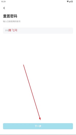 代码原力app最新版