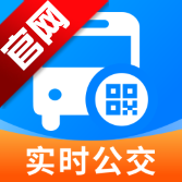 公交乘车码通用版app官方版