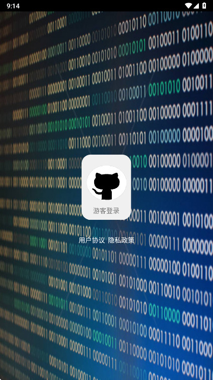 代码阅读器安卓版