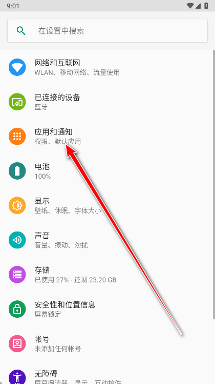 oppo耳机返听最新版本