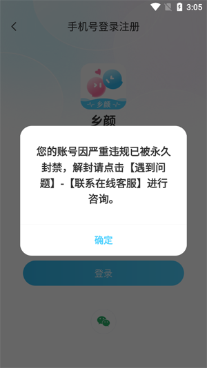 乡颜app最新版