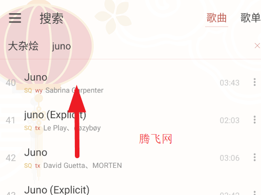 Rain Music音乐app手机版