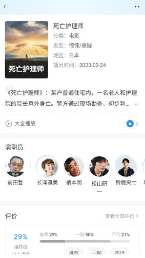 影视大全2026最新版