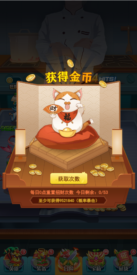 资源获取攻略截图2