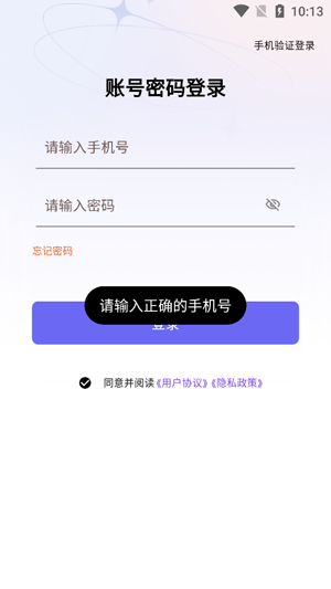 幻宇星球app官方版