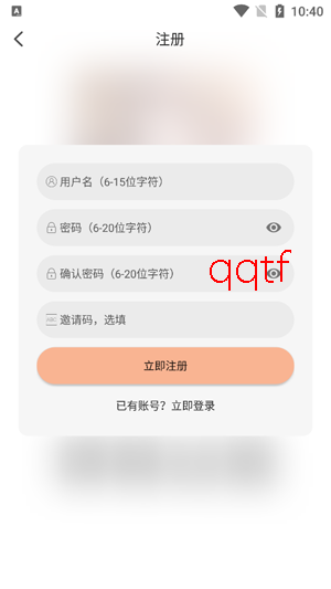 番薯动漫下载安装最新版