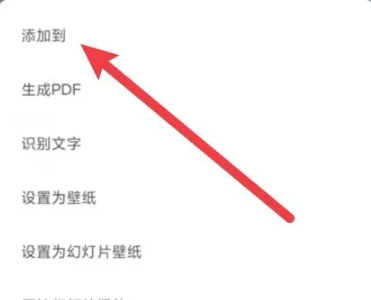 MIUI主题壁纸提取版