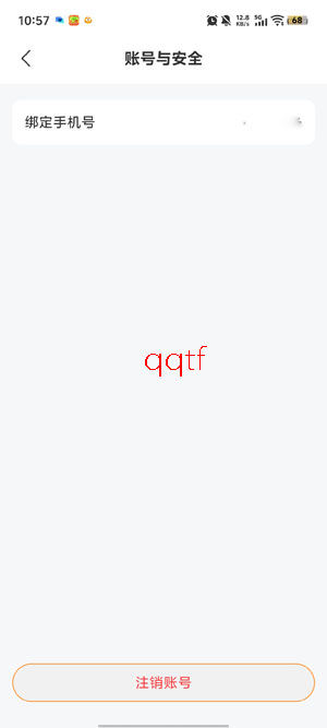 野蜜聊天app官方版