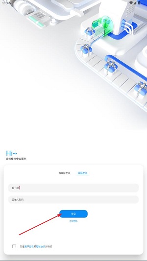 中公图书app最新版