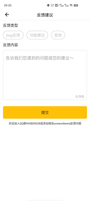 GIF master最新版本