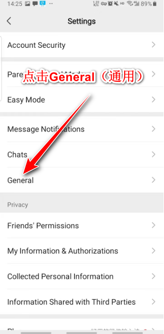 WeChat微信海外版