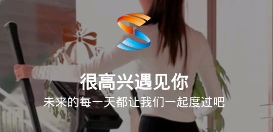 S365国网公司健步走app