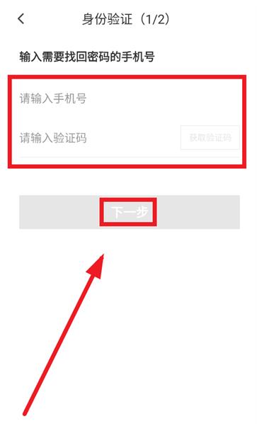 丰食商家端app安卓版