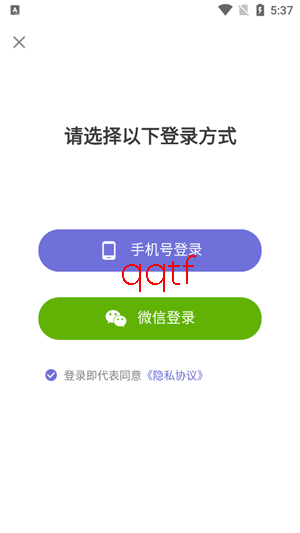 叮达出行app下载安装(原叮嗒出行)