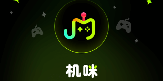 机咪云游戏app最新版
