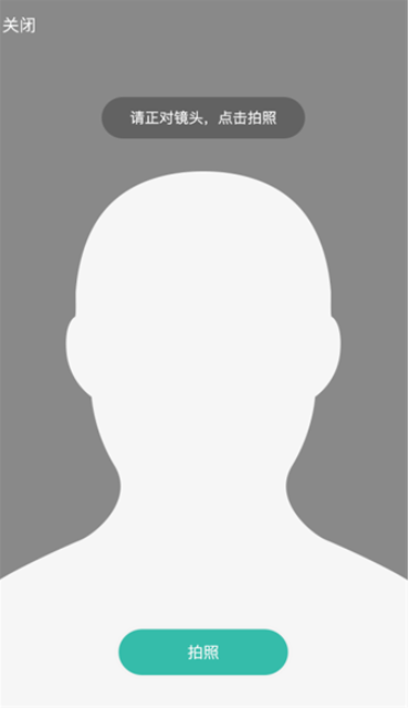 湛江云学考app最新版本2025