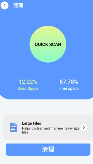 ZX文件管理器app手机版