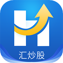 汇炒股2.0.2安卓版