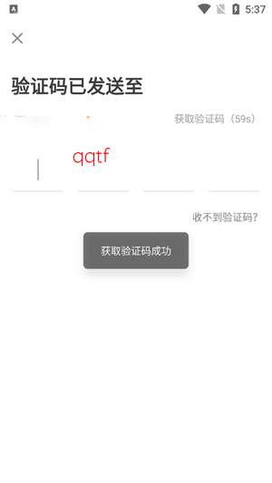 叮达出行app下载安装(原叮嗒出行)