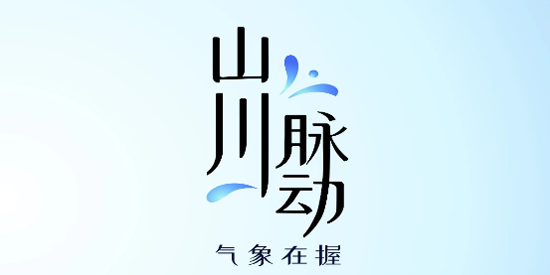 最美天气下载安装手机版