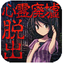 心灵废墟中文版 正版v1.0