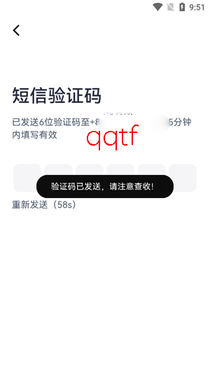 CNH农机云app官方版