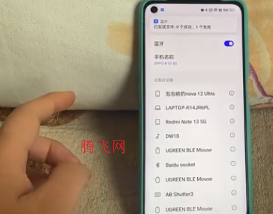 oppo无线耳机app官方版(原欢律)