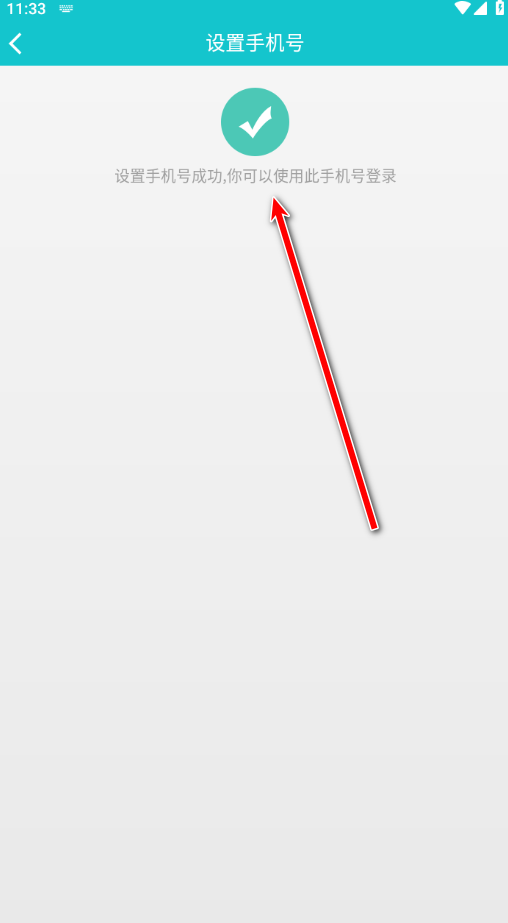 小鸡模拟器最新版2024版本 