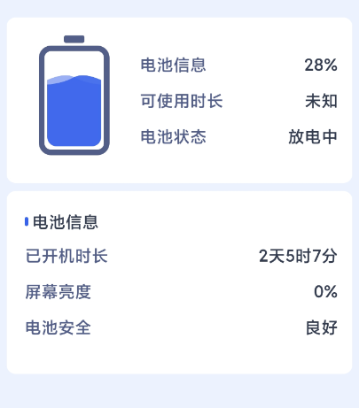 全能WiFi钥匙直连app手机版