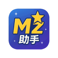MZ助手官方版1.2.2安卓版