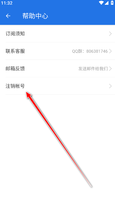 es文件浏览器无广告版