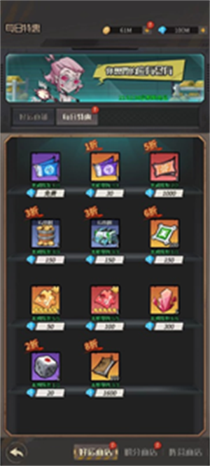 新手商店购买攻略截图2