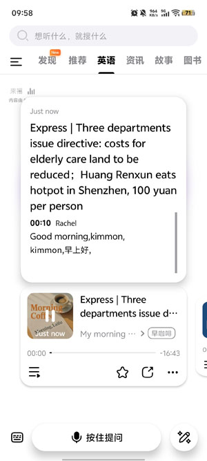 来福Laifu最新版本