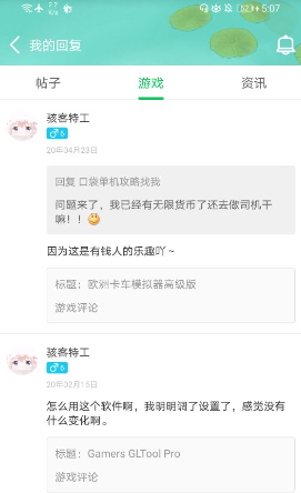 葫芦侠app最新版本