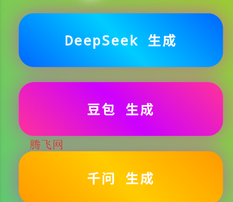 七玖Ai参数app手机版