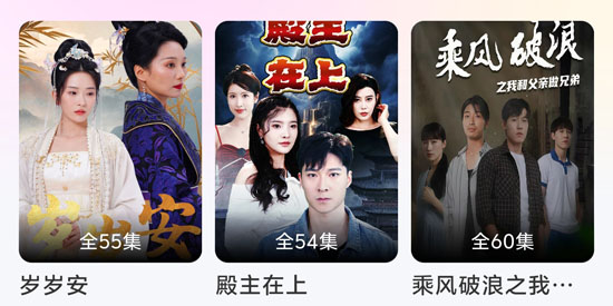 红瓜免费短剧app官方版