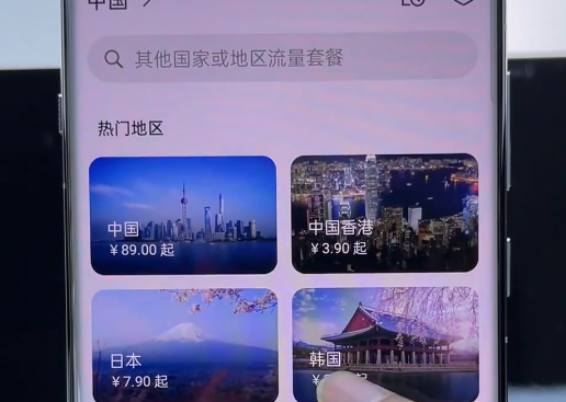oppo逍遥游app官方版(原国际上网)