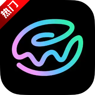 甜甜圈AI最新版本