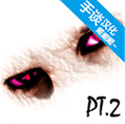 超自然领域2中文版 安卓版v1.02