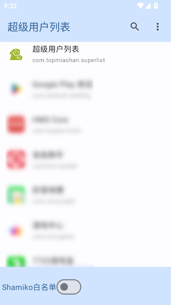 超级用户列表2026最新版
