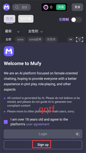 mufyai中文版官方版