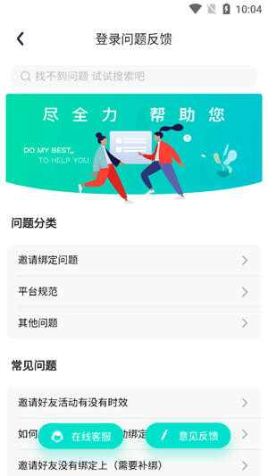 呦呦聊天app官方版