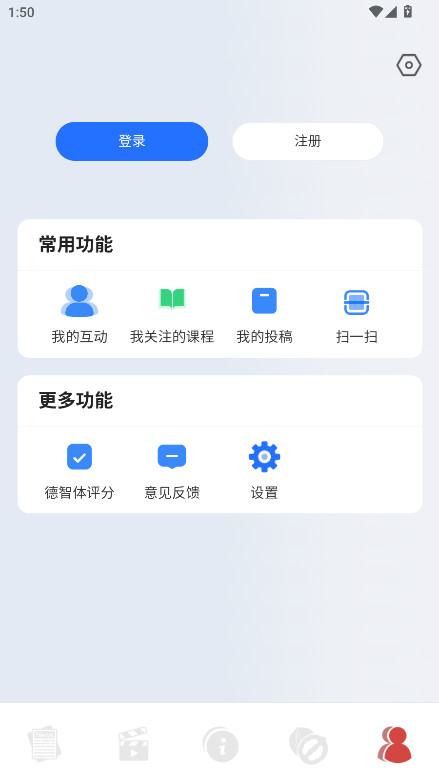中国传媒大学app官方版