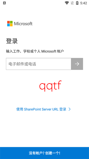 Microsoft OneDrive手机版