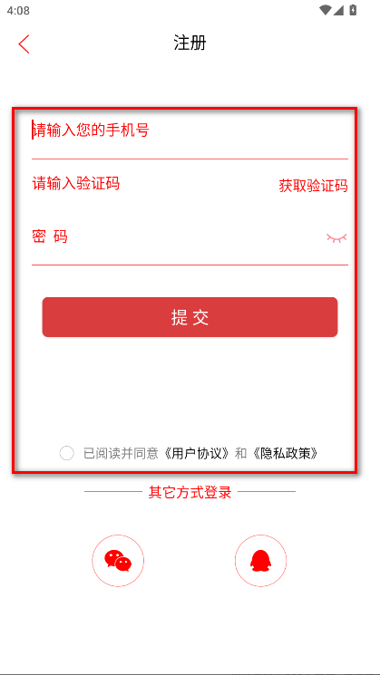 湖南教育发布app最新版