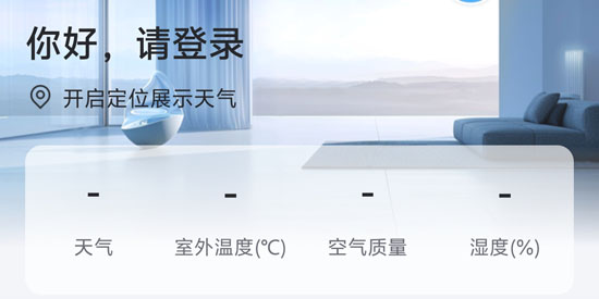 奥克斯A app官方版