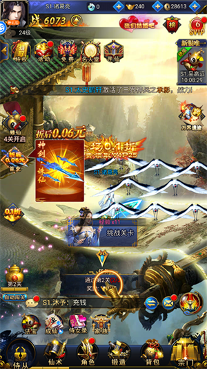 游戏玩法攻略截图3