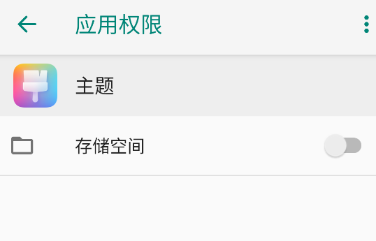 荣耀主题app官方版