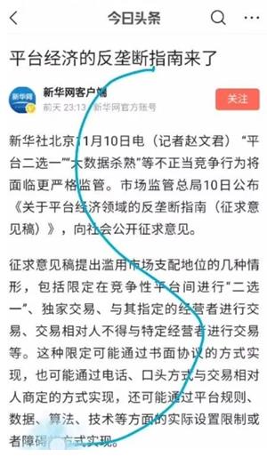 荣耀滚动截屏app最新版