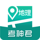 高中地理最新版1.7.7安卓版